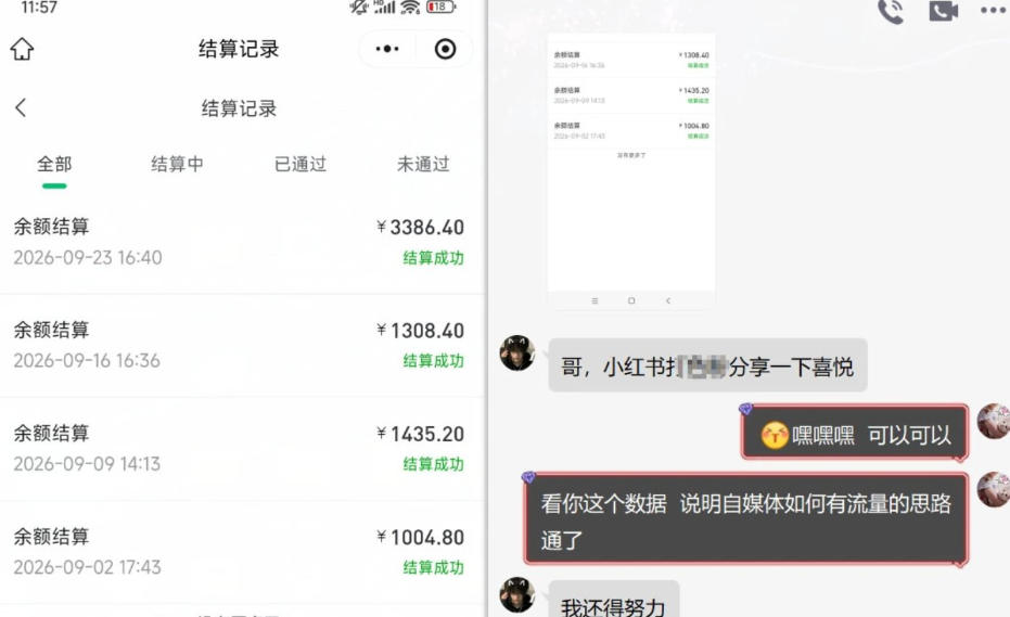 王者游戏礼包拉新_千字拆解日入5位数的项目逻辑 王者游戏礼包拉新_千字拆解日入5位数的项目逻辑