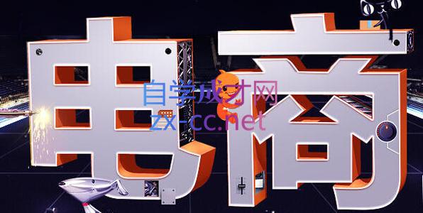 幕思城·淘宝培训VIP课程(更新7月)亿创资源网_优质资源分享平台_一站式资源获取亿创资源网 | 优质资源分享平台_一站式资源获取