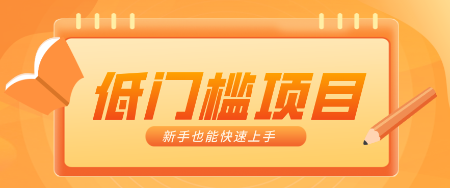 普通人搞钱小项目：视频号AI玩法，轻松制作10W+靠播放量月入万元亿创资源网_优质资源分享平台_一站式资源获取亿创资源网 | 优质资源分享平台_一站式资源获取
