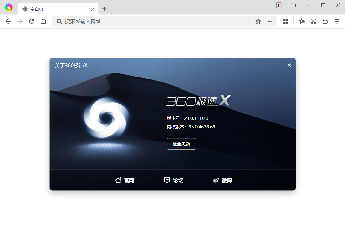 360极速浏览器X v23.1.1271.64绿色版亿创资源网_优质资源分享平台_一站式资源获取亿创资源网 | 优质资源分享平台_一站式资源获取