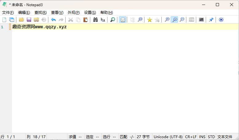 Notepad3 v7.26.517.1绿色版亿创资源网_优质资源分享平台_一站式资源获取亿创资源网 | 优质资源分享平台_一站式资源获取